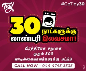 Tidy-30Days-Tamil